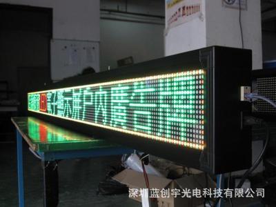 【5.0LED三色中文16条屏、中英文图文字幕机、P7.62单双色LED显示屏】价格,厂家,图片,其他LED产品,深圳蓝创宇光电科技-