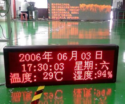 LED条屏技术应用与市场分布 从贵阳到深圳的全景解读