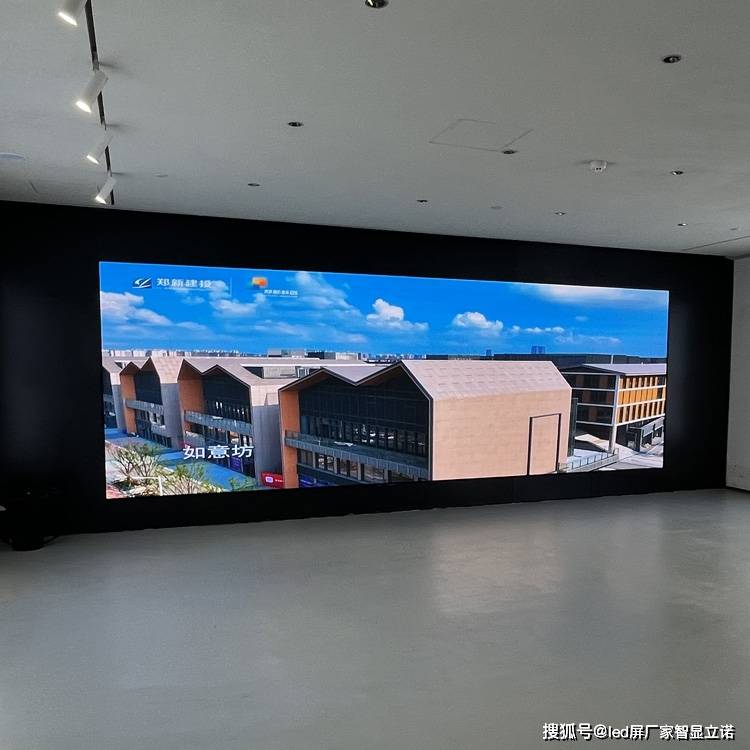 工程案例|室内LED显示屏助力企业展厅焕发新活力！