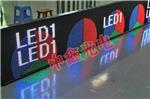 长春led液晶拼接屏-沈阳市中鑫光电科技提供长春led液晶拼接屏的相关介绍、产品、服务、图片、价格内蒙古led触摸屏、内蒙古led全彩显示屏、内蒙古led液晶拼接屏、内蒙古led高清显示屏、吉林led广场大屏幕、吉林led舞台屏、吉林led酒店全彩屏、吉林led婚庆显示屏、吉林led酒店大屏幕、内蒙古led显示屏租赁