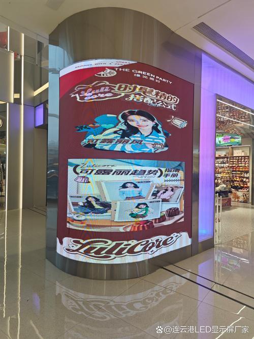 报告厅led大屏,室内led拼接屏等产品供应,作为江苏led显示屏厂家,贴合