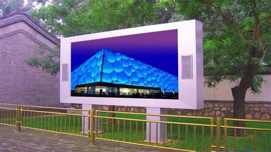 产品库 监控设备 显示设备 led显示屏 户外p6